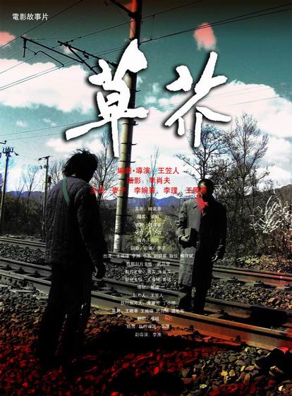 办假的弗吉尼亚州立大学文凭毕业证