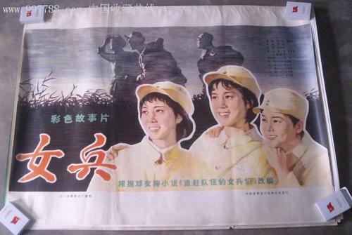 办假的国有土地使用证多少钱